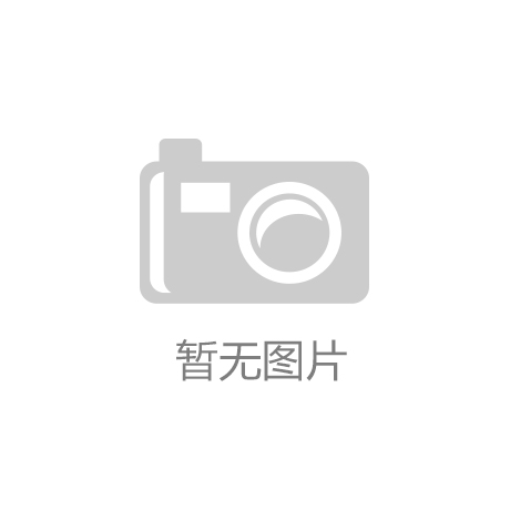 个性设计篇（2）_NG·28(中国)南宫网站